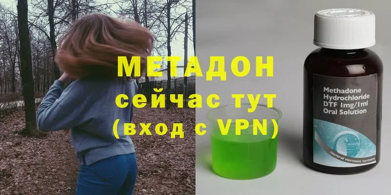 даркнет сайт  Афипский  Метадон VHQ 